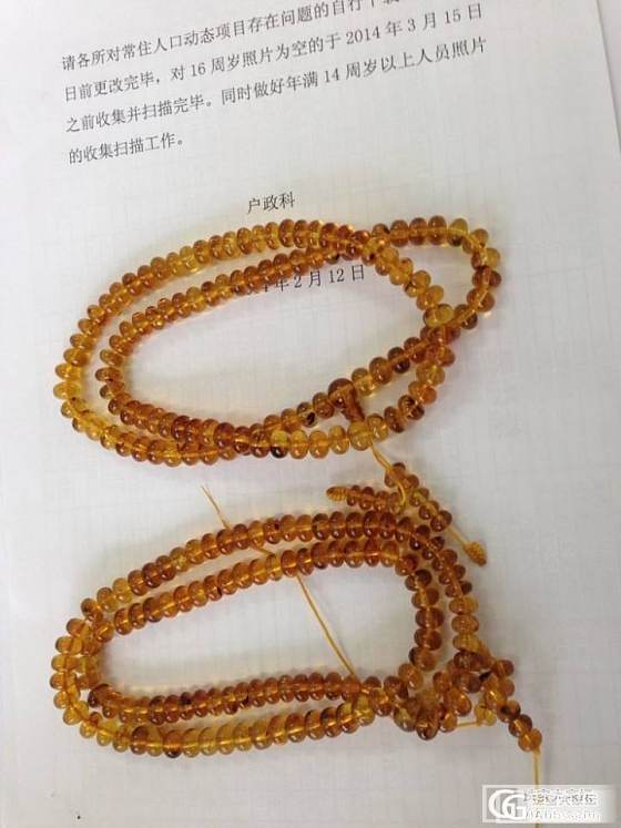 矿珀，头一次买琥珀，两条扁珠108，求评论，小女子实在不懂有机宝石_琥珀