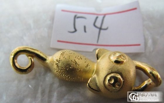 10.11福利金_戒指吊坠金福利社