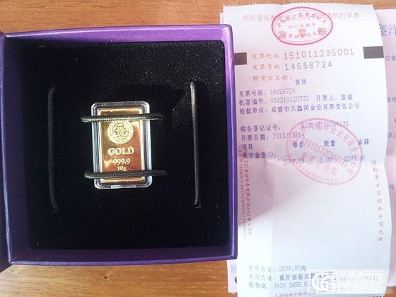 245元/克 转天鑫洋10克金条_金