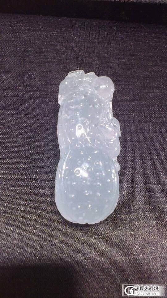 新上图-请大家看一下这块花生吊坠值不值得入手？_翡翠