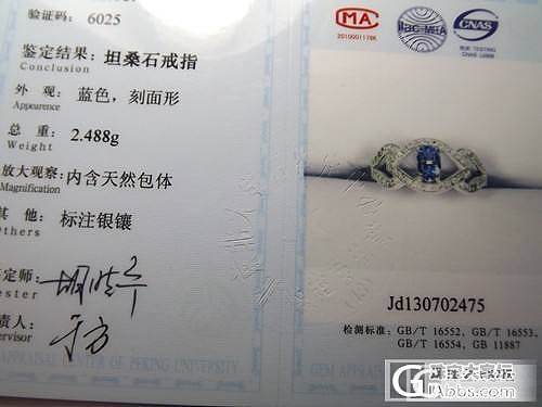 近期刚开模起版的新款，谢谢观赏_珠宝