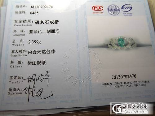 近期刚开模起版的新款，谢谢观赏_珠宝