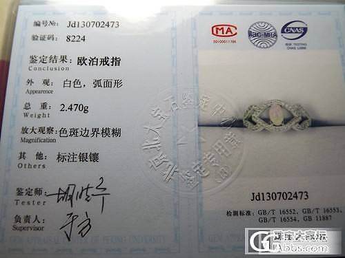 近期刚开模起版的新款，谢谢观赏_珠宝
