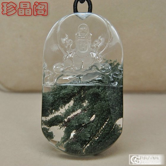 极品绿幽灵观音吊坠_宝石
