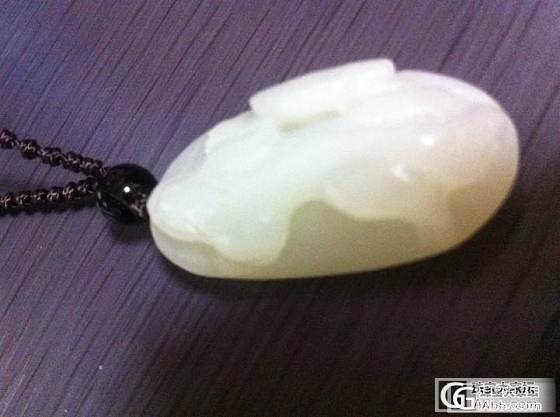 帮忙鉴定一下，妈妈有没有被忽悠~！关于商场买的和田玉挂件！_和田玉