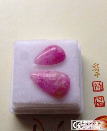 (4月11日更新）【曳琪霖的石头小铺】舒俱来 青金 天河，感兴趣的朋友来看看啊！_莫桑石宝石