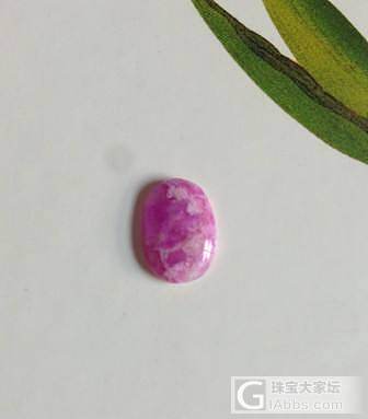 (4月11日更新）【曳琪霖的石头小铺】舒俱来 青金 天河，感兴趣的朋友来看看啊！_莫桑石宝石