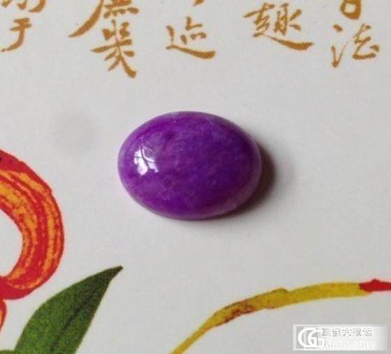 (4月11日更新）【曳琪霖的石头小铺】舒俱来 青金 天河，感兴趣的朋友来看看啊！_莫桑石宝石