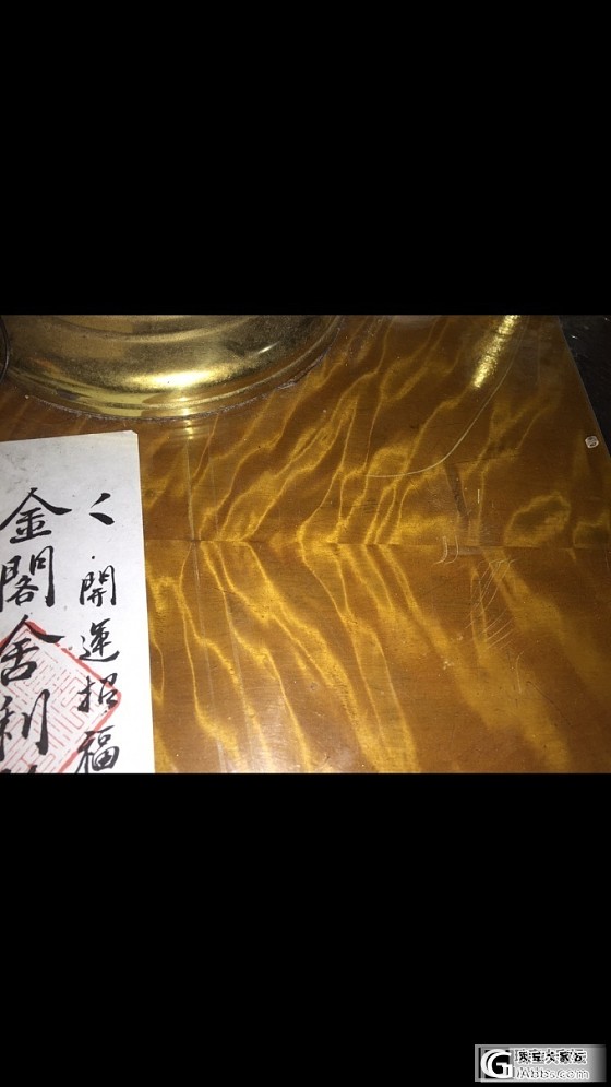 满桌的虎皮纹，不知是何木种_木