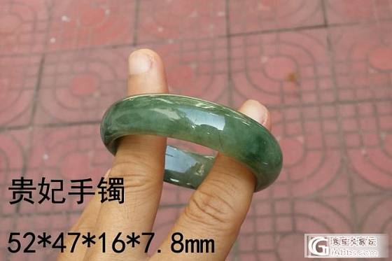 求购性价比高的小口径翡翠50-53之间_翡翠