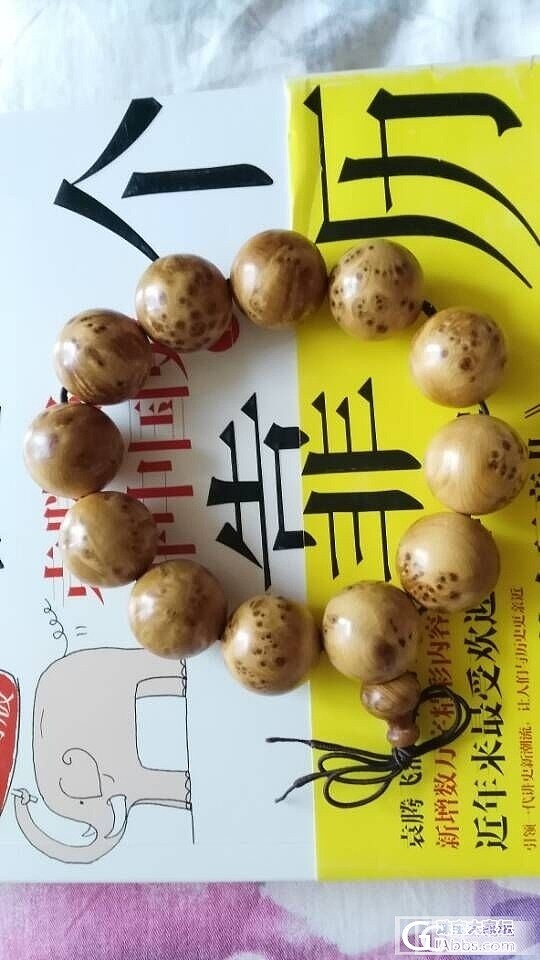 看看我的崖柏手链！_木