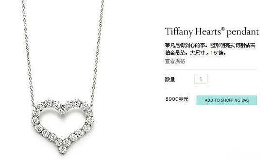 新人报到帖，附香港购tiffany钥匙及最新几款报价_蒂芙尼钻石