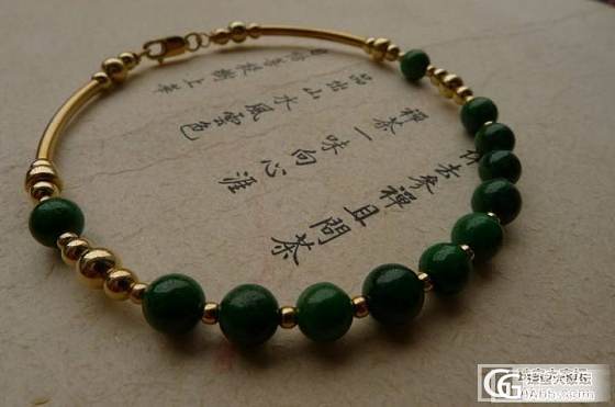 14K包金花青、多彩圆珠桶珠手链手环预订团_翡翠