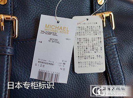 【已售出】日本专柜购入全新MK海军蓝头层牛皮手提/单肩/斜跨包Michael k..._珠宝