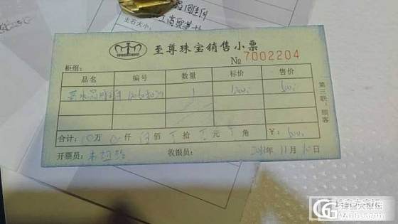 转让一枚黄水晶吊坠_宝石