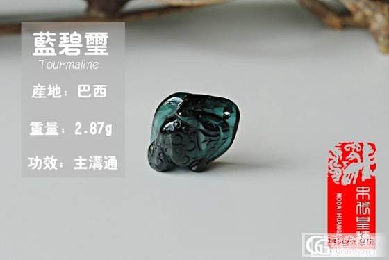 ~~碧玺专卖贴 各种糖果色碧玺小雕件~~_宝石