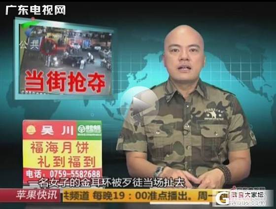 本来计划周末去败双金耳环的，但今晚看完新闻后果断灭草_会员
