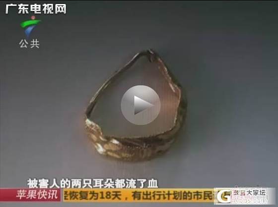 本来计划周末去败双金耳环的，但今晚看完新闻后果断灭草_会员