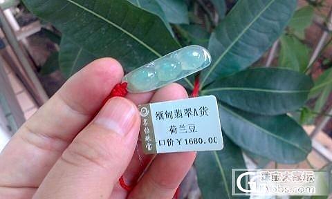 翡翠大杂烩到期重发，吊坠，手链，手镯，需要的进来看看_珠宝