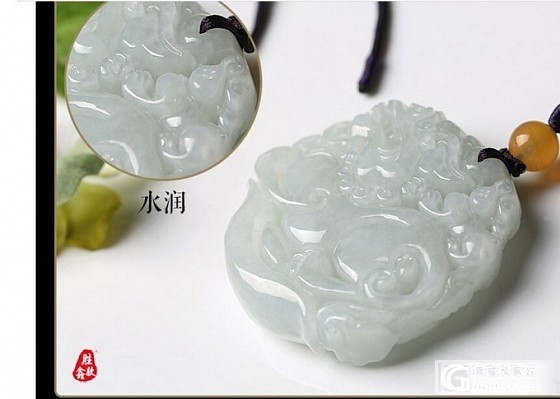 准备下X这块玉，亲们觉得如何？_挂件翡翠