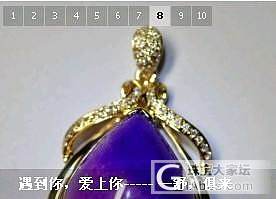 遇到你，爱上你-----  一舒，俱来。。。_舒俱来