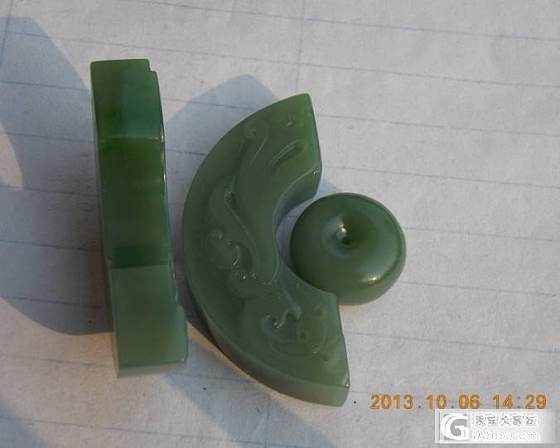碧玉龙凤配  三口之家 吉祥三宝_玉石