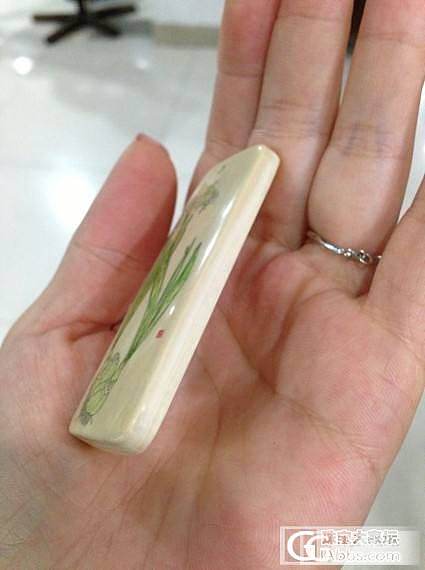 已经出了_文玩