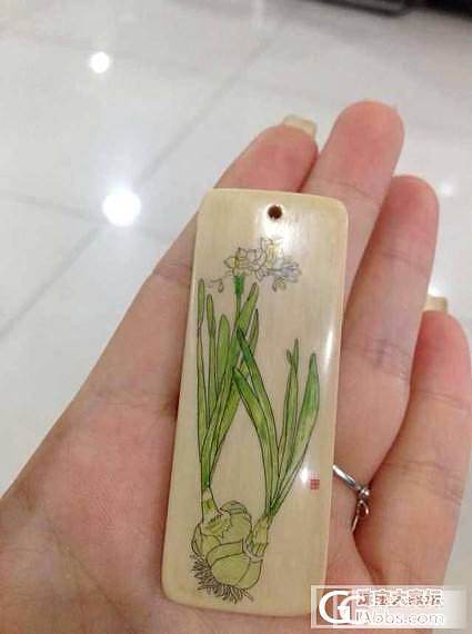 已经出了_文玩