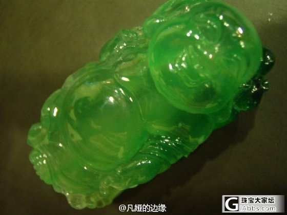 压箱底儿的_翡翠