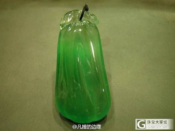 压箱底儿的_翡翠