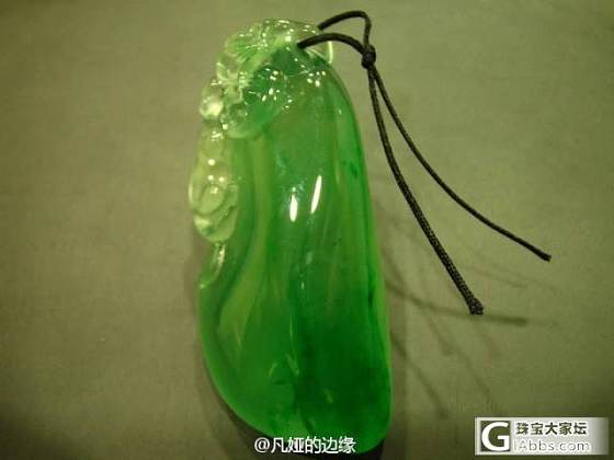压箱底儿的_翡翠