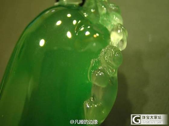 压箱底儿的_翡翠