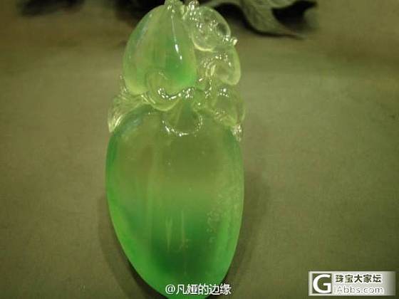 压箱底儿的_翡翠