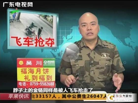 喜欢带黄金的姐妹出门要注意了，佛山频现飞车抢夺_金