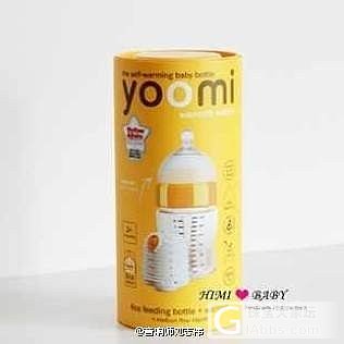 Yoomi  自加热奶瓶_品味