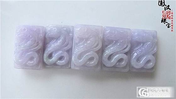 大仙们快来看看 这个紫玉手排啊......_手排翡翠
