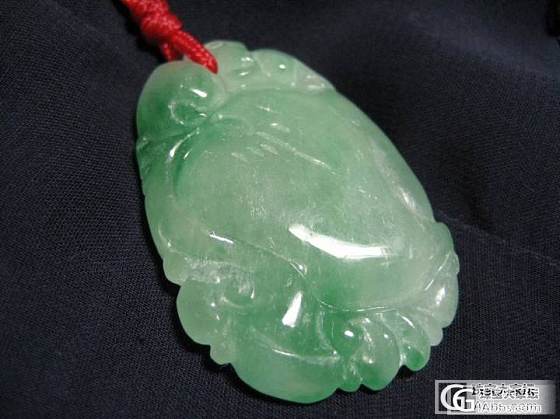 大家快帮看下， 上当了_翡翠