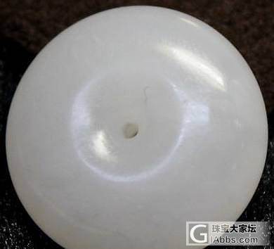 一件小东西，求高手鉴别！_和田玉