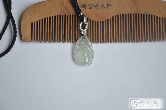 出售我的宝贝龙珠，大家快来看啊_珠宝