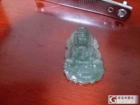 请大神帮我看看这个观音吊坠价值几何_翡翠