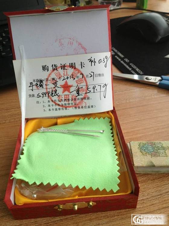丽娘家，人生第一只银手镯，美貌无比_珠宝