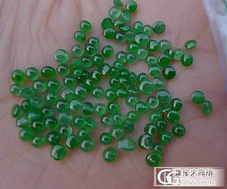 打印 上一主题 下一主题 【小潘镶嵌】 满绿色阳绿荧光小绿蛋面戒面A货翡翠/配石_翡翠