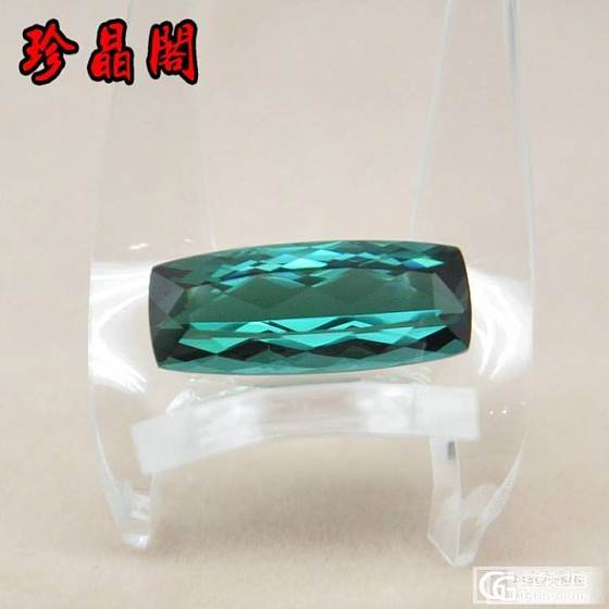 VVS蓝碧玺_宝石