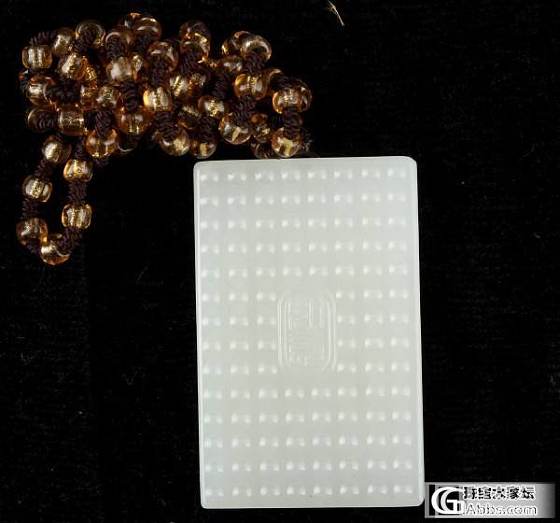 盛世收藏精品和田玉籽料方牌一组！_玉石