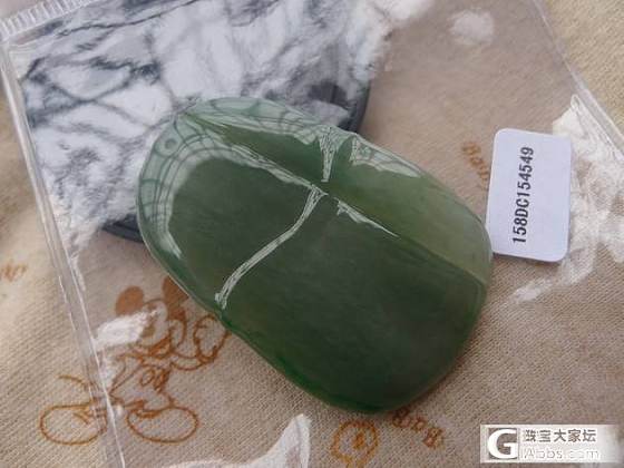 久久，8。19来了，给点实在的，戒面，等等等等。。_翡翠