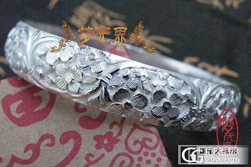 （截团了）看上暗香MM家深雕手镯，有没有一起团的，8元起_珠宝