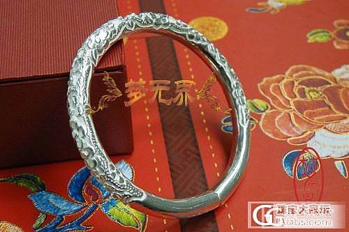 （截团了）看上暗香MM家深雕手镯，有没有一起团的，8元起_珠宝