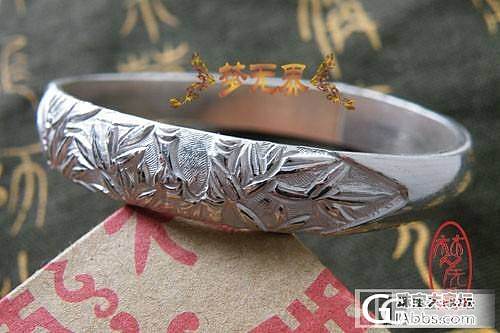 （截团了）看上暗香MM家深雕手镯，有没有一起团的，8元起_珠宝