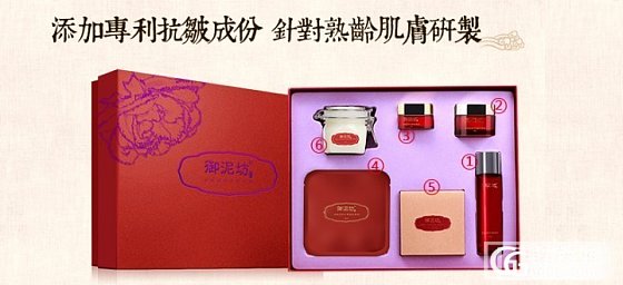 美丽日记面膜 御泥坊 周大福 萃华 金叶288一克起_金