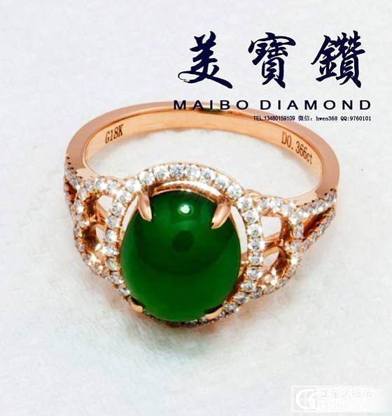 想镶个坐佛。_珠宝